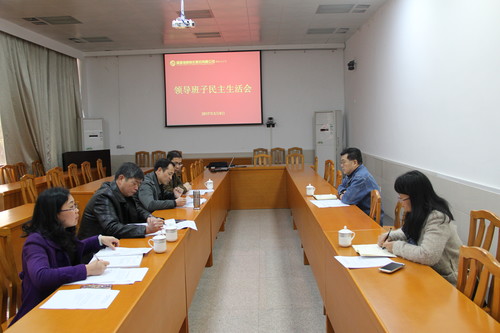 张思承：烽林分公司领导班子民主生活会现场[2].jpg