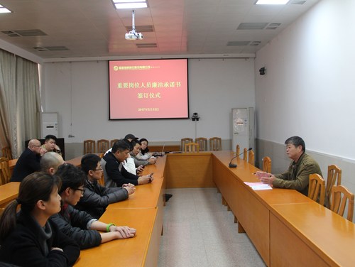 张思承：廉洁承诺签订仪式[2].jpg