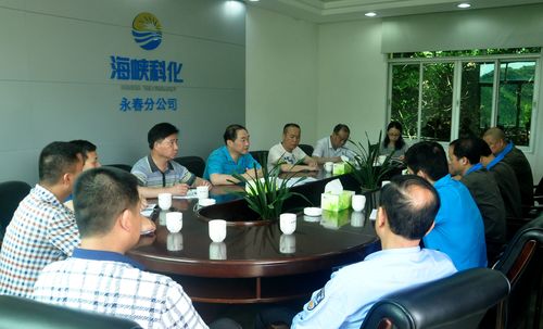 陈宏金：省公安厅带队检查海科永春分公司，1.jpg