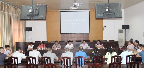 邹小珍　省机电控股公司召开纪检监察会通报1.jpg