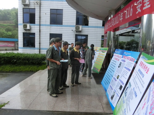 朱桂霞：永安分公司安全咨询日活动.JPG.jpg
