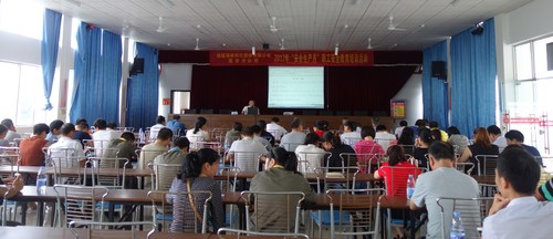 “安全生产月”安全教育培训现场.jpg