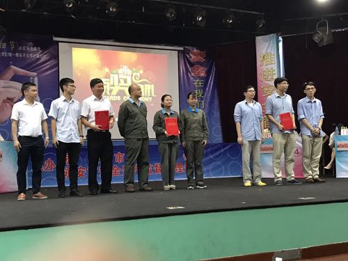 朱桂霞：永安分公司参加市安全生产知识竞赛取得佳绩3.jpg.jpg