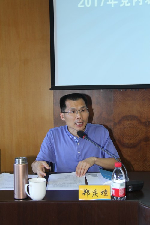 2017年7月7日公司党内表彰暨宣传思想文化工作交流会 096.jpg
