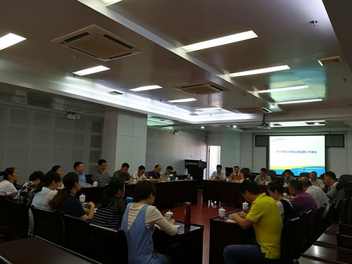 海峡科化公司第三季度纪检监察例会1.jpg
