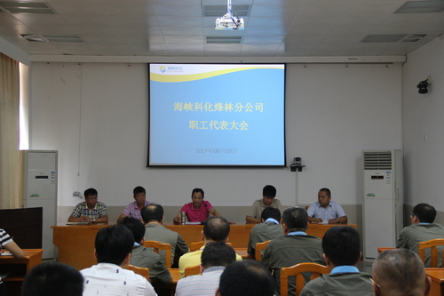 张思承：职代会现场1.jpg