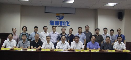 公司召开了第四届董事会第一次会议.jpg