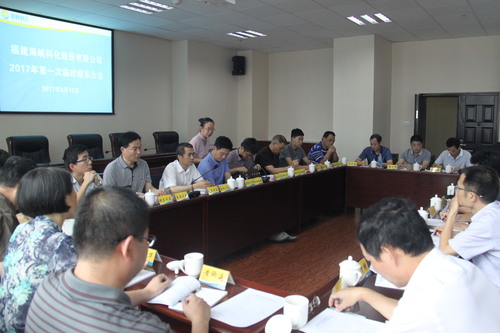 换届股东大会.jpg