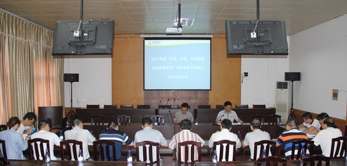 邹小珍：2017年8月3日公司召开　三体系内部审核未次会议.jpg
