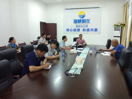 徐敬华：海峡科化龙岩分公司顺利通过安全生产标准化达标考评.jpg