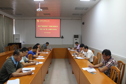 张思承：专题学习会议现场2.jpg