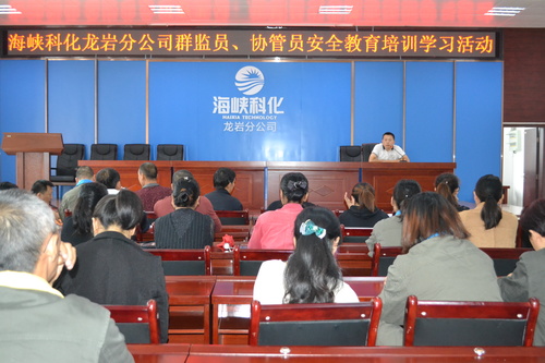 苏艳丽：安监办传达公司文件.jpg