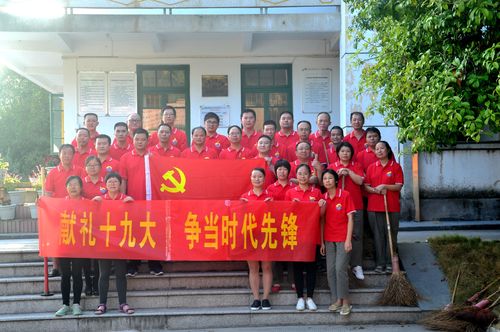 陈宏金：永春分公司开展“献礼十九大，争当时代先锋”党日活动。.jpg