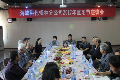 张思承：重阳节座谈会.jpg