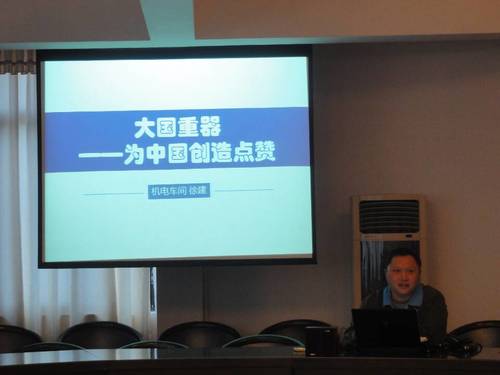 陈志雄：永安分公司团委开展“党的十九大精神”专题学习会.jpg
