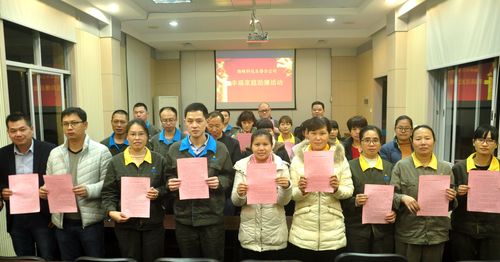 陈宏金：2017年永春分公司举行家族助廉活动。.jpg