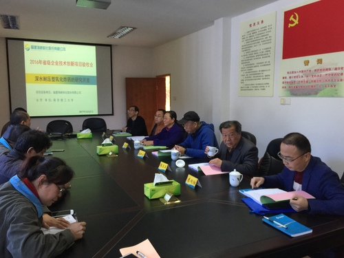 验收会2.jpg