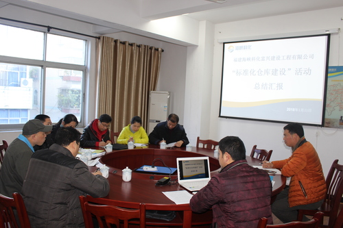 郑强：“标准化仓库建设”活动评审小组到富兴建设公司检查指导—郑强.jpg
