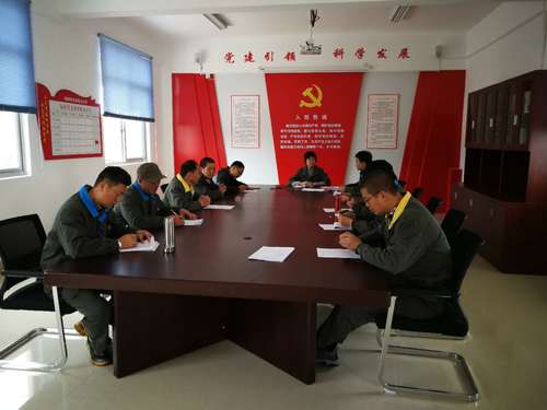 施武星：龙岩分公司乳化一车间支部开全年党建工作总结会议.jpg