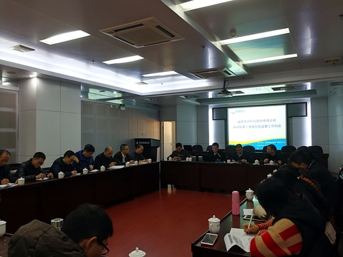 钟林琳：一季度纪检例会.jpg