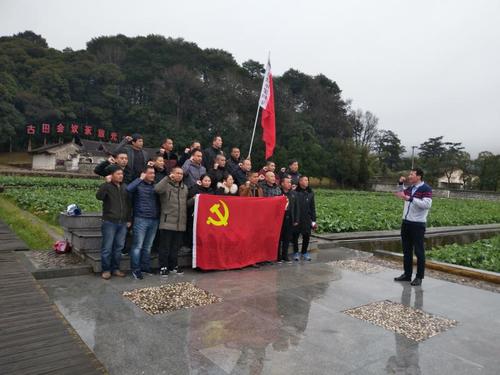 陈志雄：永安分公司保卫部党支部参观古田会址.jpg