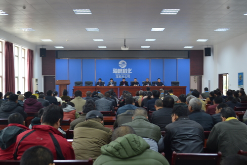 邓义桢：龙岩分公司召开职工大会.jpg