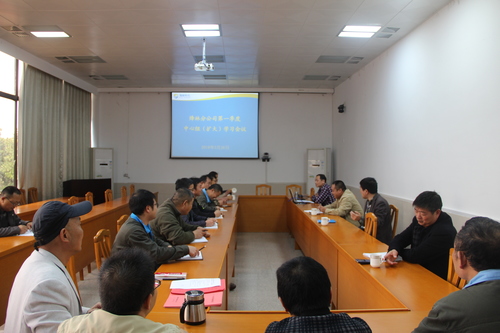 张思承：中心组学习.jpg