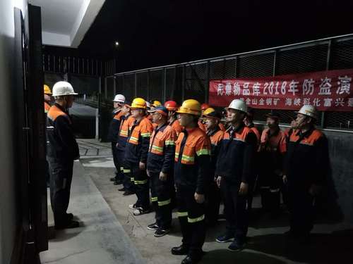 陈滨城：富兴上杭分公司与紫金山金铜矿供销处联合举行《民爆仓库防盗应急预案演练》02.jpg