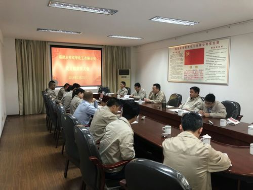 吴泉艳：图为党员大会现场.jpg