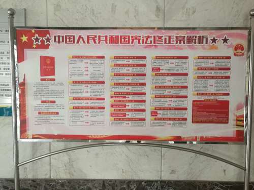 罗联河：公司组织开展宪法宣传主题活动.jpg