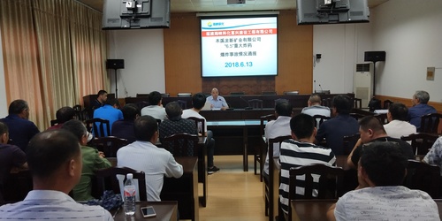 富兴建设公司组织开展生产安全事故警示教育活动1-卢玉叶.jpg