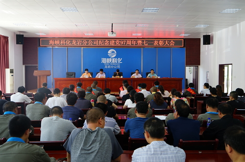叶莉：图为大会现场.jpg