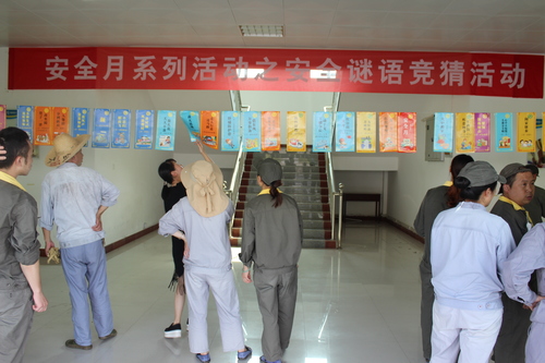 邓秋花:安全月谜语竞猜2.jpg 邓秋花:安全月谜语竞猜2.jpg