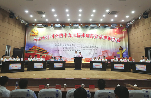 钟顺秋：公司党委组队参加十九大知识竞赛荣获二等奖.jpg