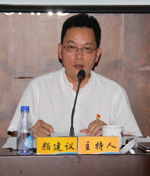 罗联河：公司召开2018年上半年经济分析会02.jpg