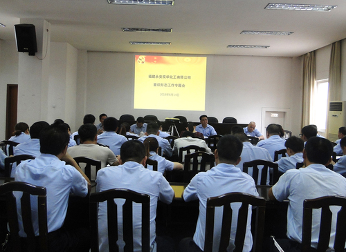 意识形态专题会.jpg