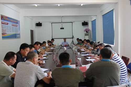 图为会议现场.jpg