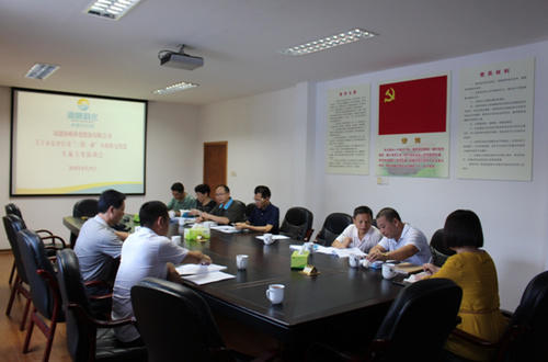 三供一业协调会报道1.jpg