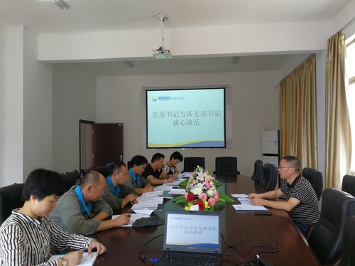 钟林琳：龙岩分公司开展党风廉洁建设谈心谈话活动.jpg