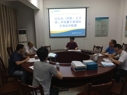 卢玉叶：省机电控股公司到富兴建设公司检查指导工作.jpg