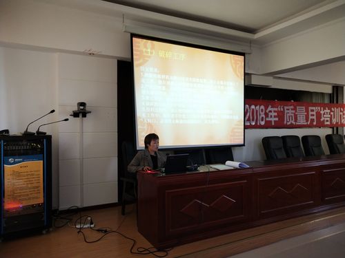 工艺技术培训1.jpg