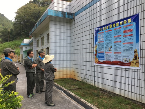 永安分公司质量部组织开展质量月宣传板报评比活动.jpg