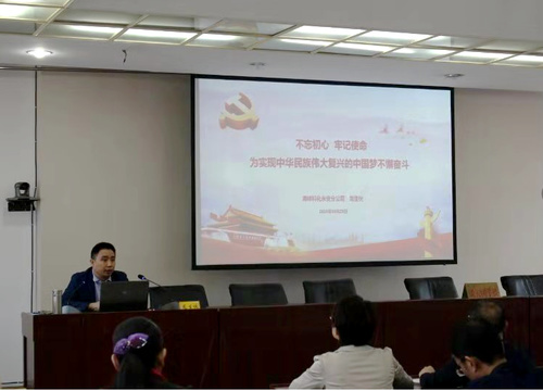 永安分公司党委书记、总经理龙生伙宣讲习近平新时代中国特色社会主义思想1.jpg