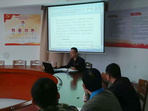 永安分公司保卫部党支部专题组织生活会.jpg