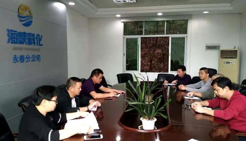 林双英：永春分公司后勤党支部召开“新思想、新作为、新担当”组织生活会。.jpg
