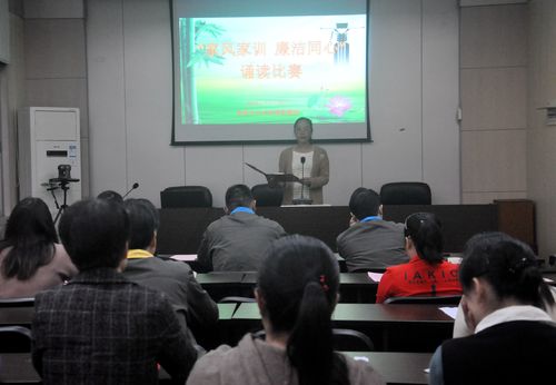 陈宏金：永春分公司举行家风家训诵读比赛.jpg