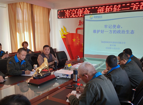 微信图片_201811230912361.jpg