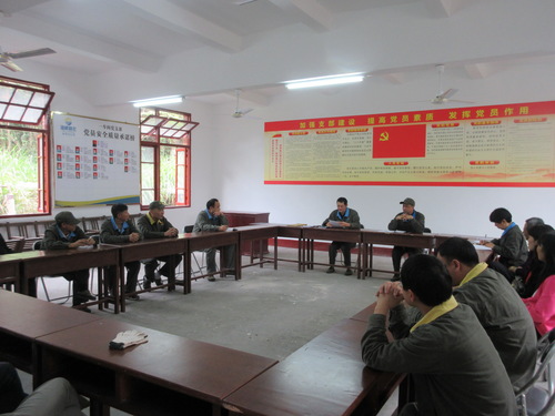 海峡科化永安分公司一车间党支部举行集体学习主题党日活动.jpg 海峡科化永安分公司一车间党支部举行集体学习主题党日活动.jpg