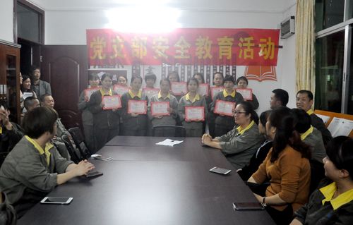 陈宏金：永春分公司开展党支部安全教育活动。.jpg