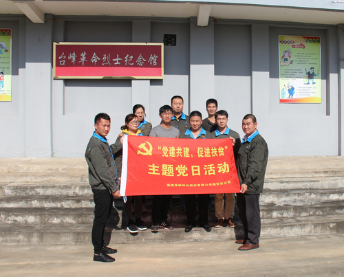 图为活动现场.jpg